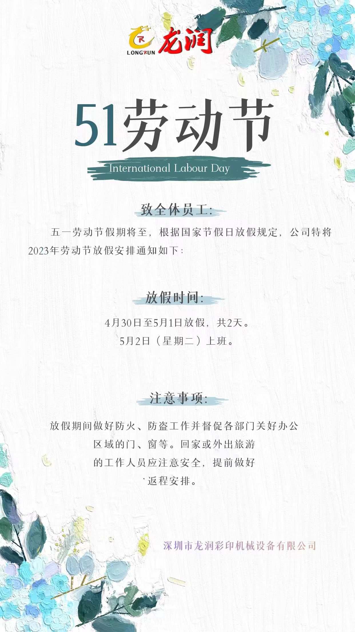 uv打印機,鞋子打印機,紙箱無版印刷機,uv彩印機,uv打印機廠家,紙箱無版打印機，玩具印花機，巖板玻璃3D打印機，紙箱高速打印機，崗石uv打印機，玩具uv打印機，玻璃浮雕數碼印刷機，紙箱快速打印機，紙箱數碼打印機，崗石噴墨打印機，高落差打印機，3d圖案直噴機