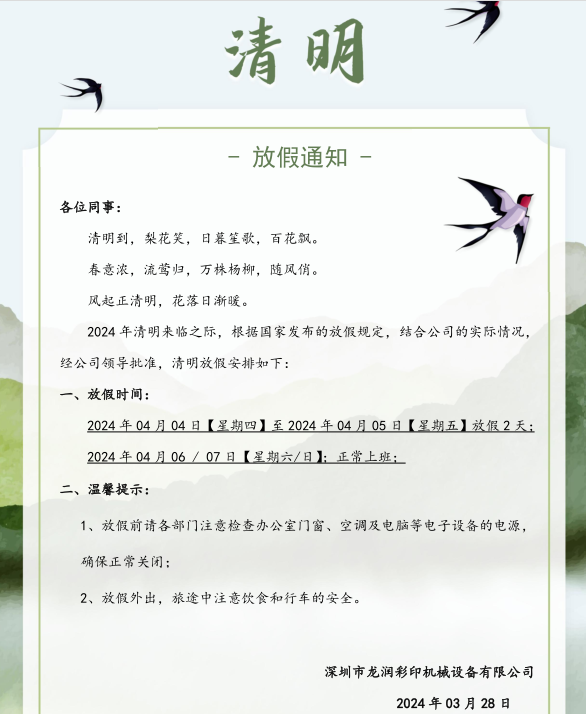 uv打印機(jī),鞋子打印機(jī),紙箱無版印刷機(jī),uv彩印機(jī),uv打印機(jī)廠家,紙箱無版打印機(jī)，玩具印花機(jī)，巖板玻璃3D打印機(jī)，紙箱高速打印機(jī)，崗石uv打印機(jī)，玩具uv打印機(jī)，玻璃浮雕數(shù)碼印刷機(jī)，紙箱快速打印機(jī)，紙箱數(shù)碼打印機(jī)，崗石噴墨打印機(jī)，高落差打印機(jī)，3d圖案直噴機(jī)